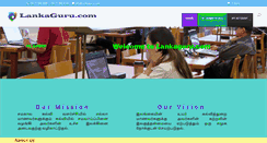 Desktop Screenshot of lankaguru.com